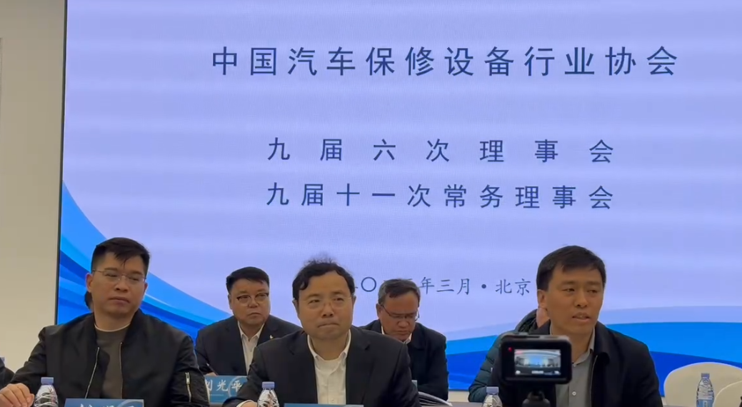 2025AMR中國國際汽車維修檢測診斷設(shè)備、零部件及美容養(yǎng)護展覽會