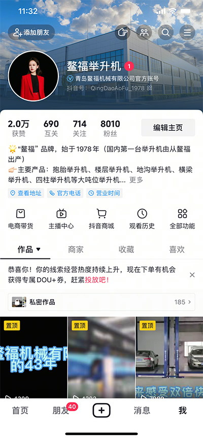 鰲福與時(shí)俱進(jìn)！